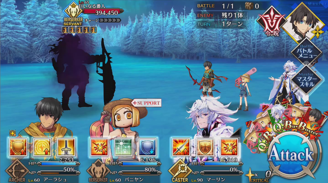 fgo22无间冰焰世纪诸神黄昏攻略