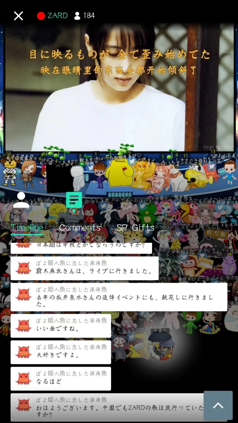 长时间的日本平台直播与日本人聊关于姐姐的那些时光 哔哩哔哩