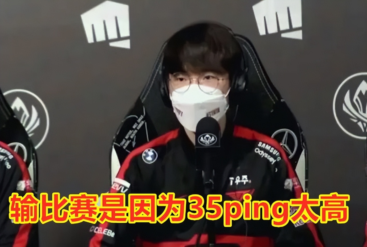 T1老板都看不下去了，亲自打脸faker！imp：他被吹太久已经病态了 哔哩哔哩