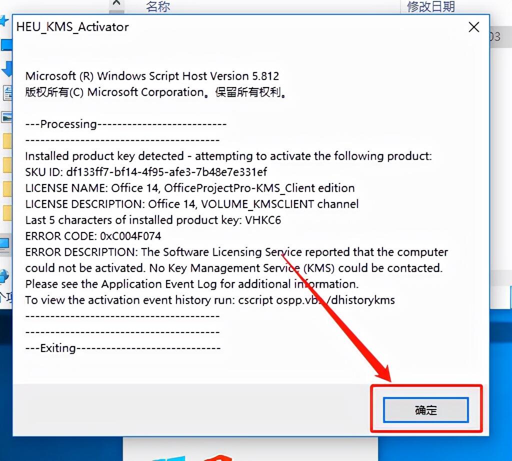 Microsoft project 2010 