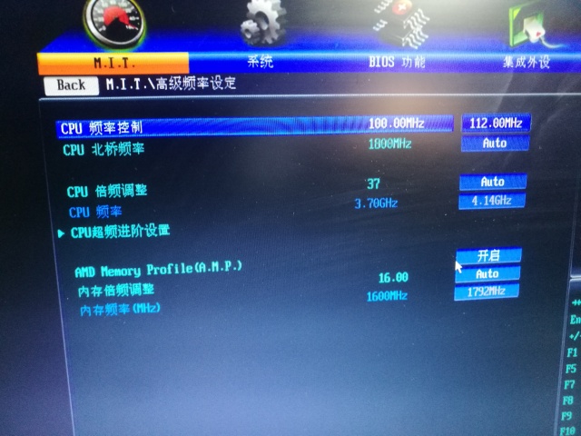 笔记本cpu怎么超频图文