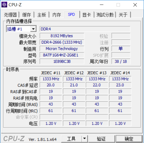 炫龙t3参数图片