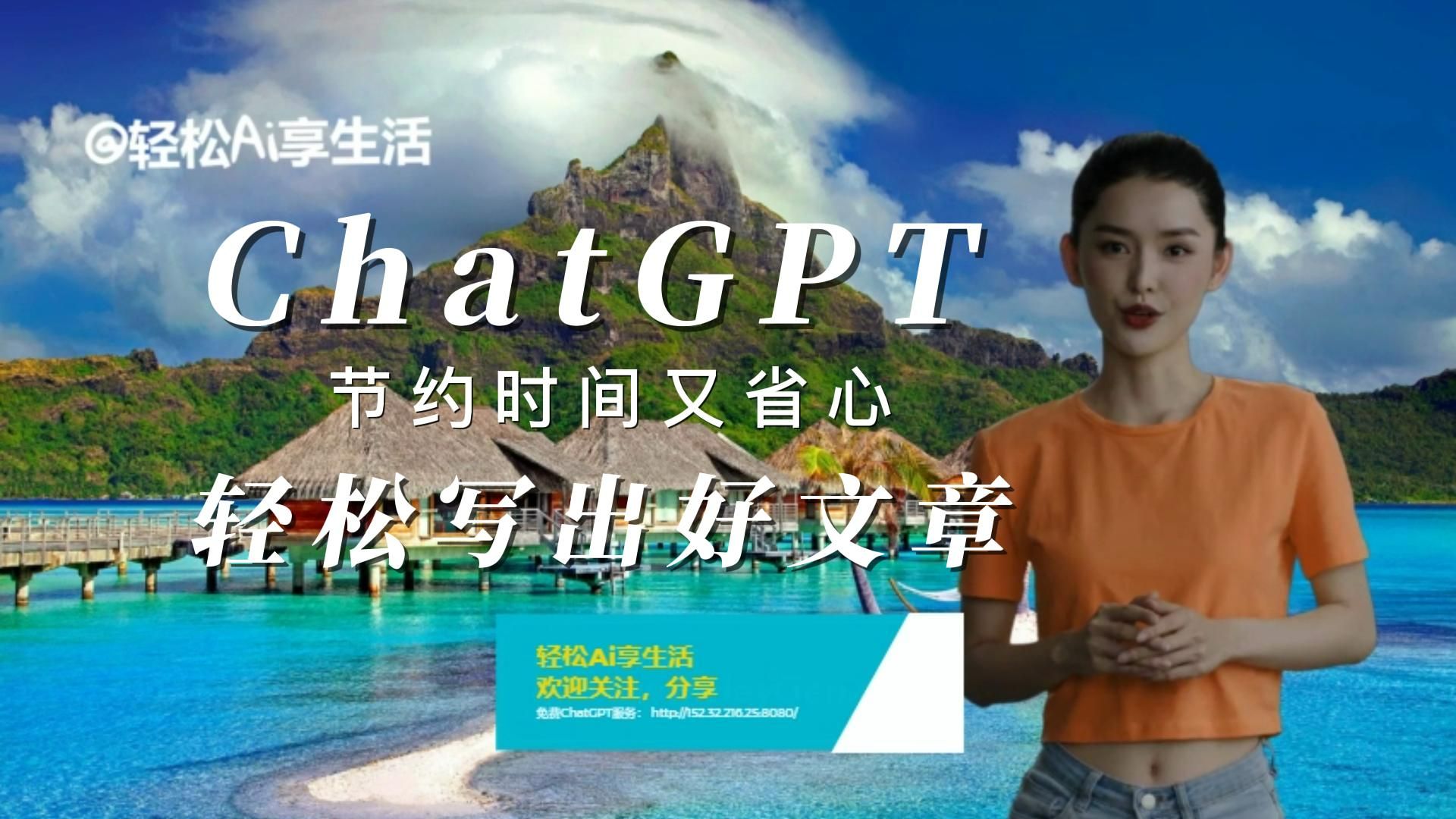 Chatgpt提升工作效率技巧 5 如何使用chatgpt写出好文章 哔哩哔哩