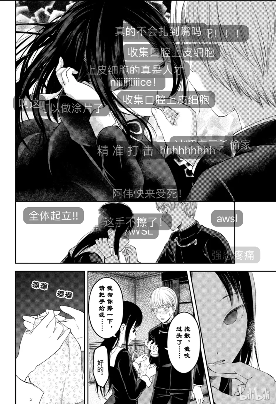 这些鬼才弹幕 笑得我满地找头 哔哩哔哩