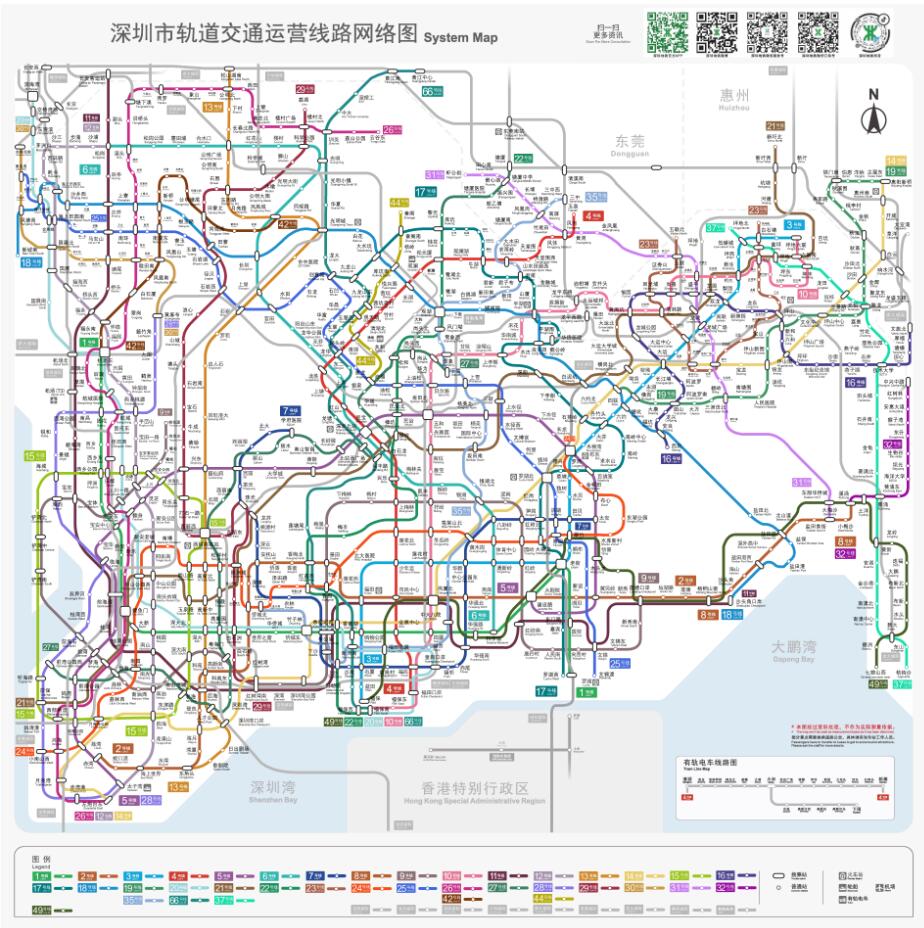 深圳地铁官方线路图v1.3更新--远期规划线路图出炉 - 哔哩哔哩
