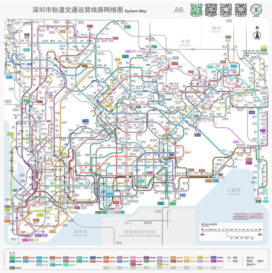 深圳地铁官方线路图v1.3更新--远期规划线路图出炉 - 哔哩哔哩