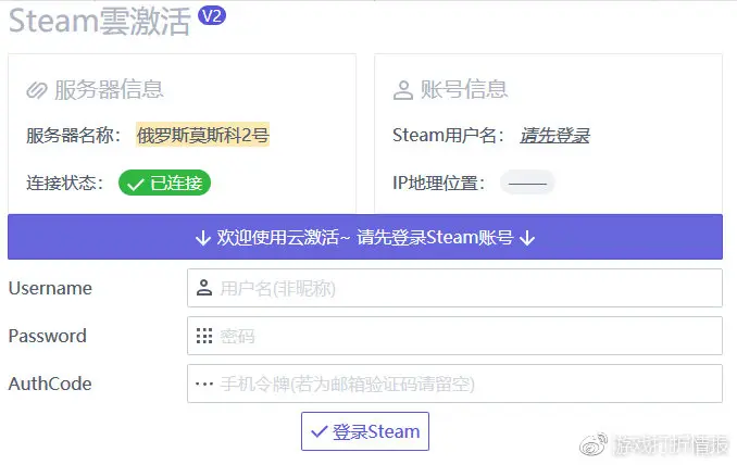 Steam 游戏购买终极指南19 年版 哔哩哔哩