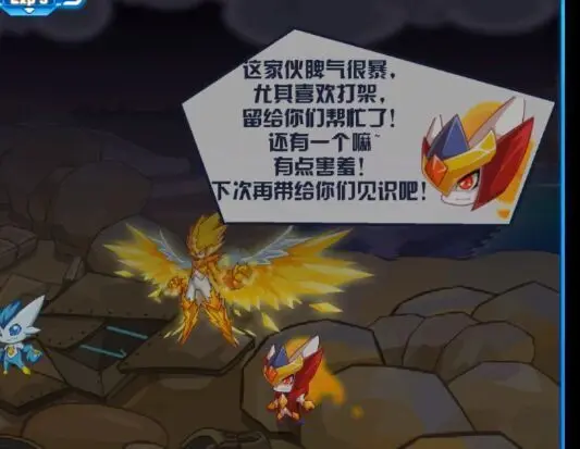 赛尔号光火神殿剧情考古第五弹(金红异色瞳我可以) - 哔哩哔哩