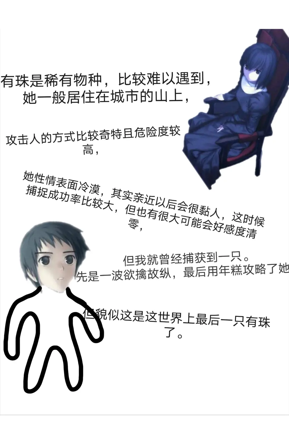 魔鬼p图6 静希草十郎 我一个滑铲 哔哩哔哩