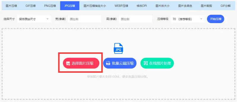 qq空间怎么设置不压缩=怎样在中设置空间不让别人看不到
