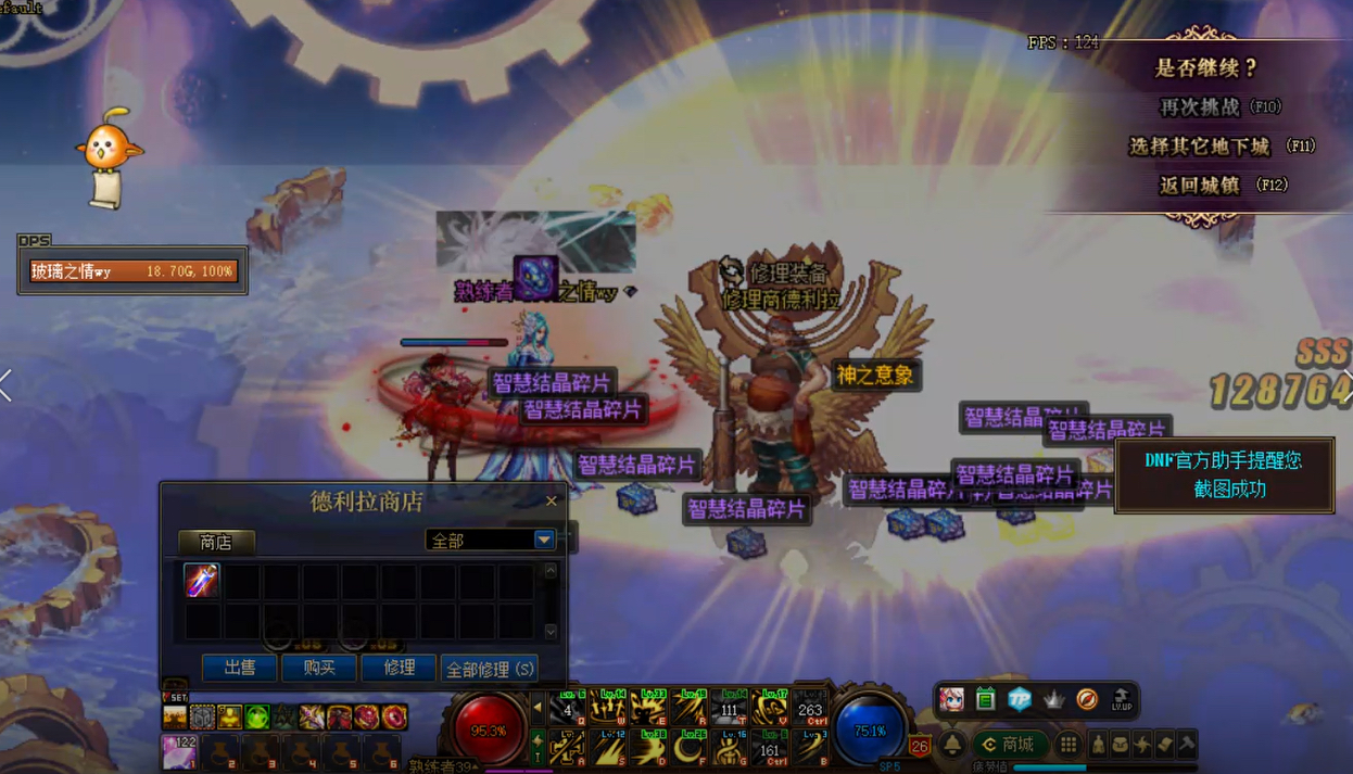 12点48每日出逆转神话