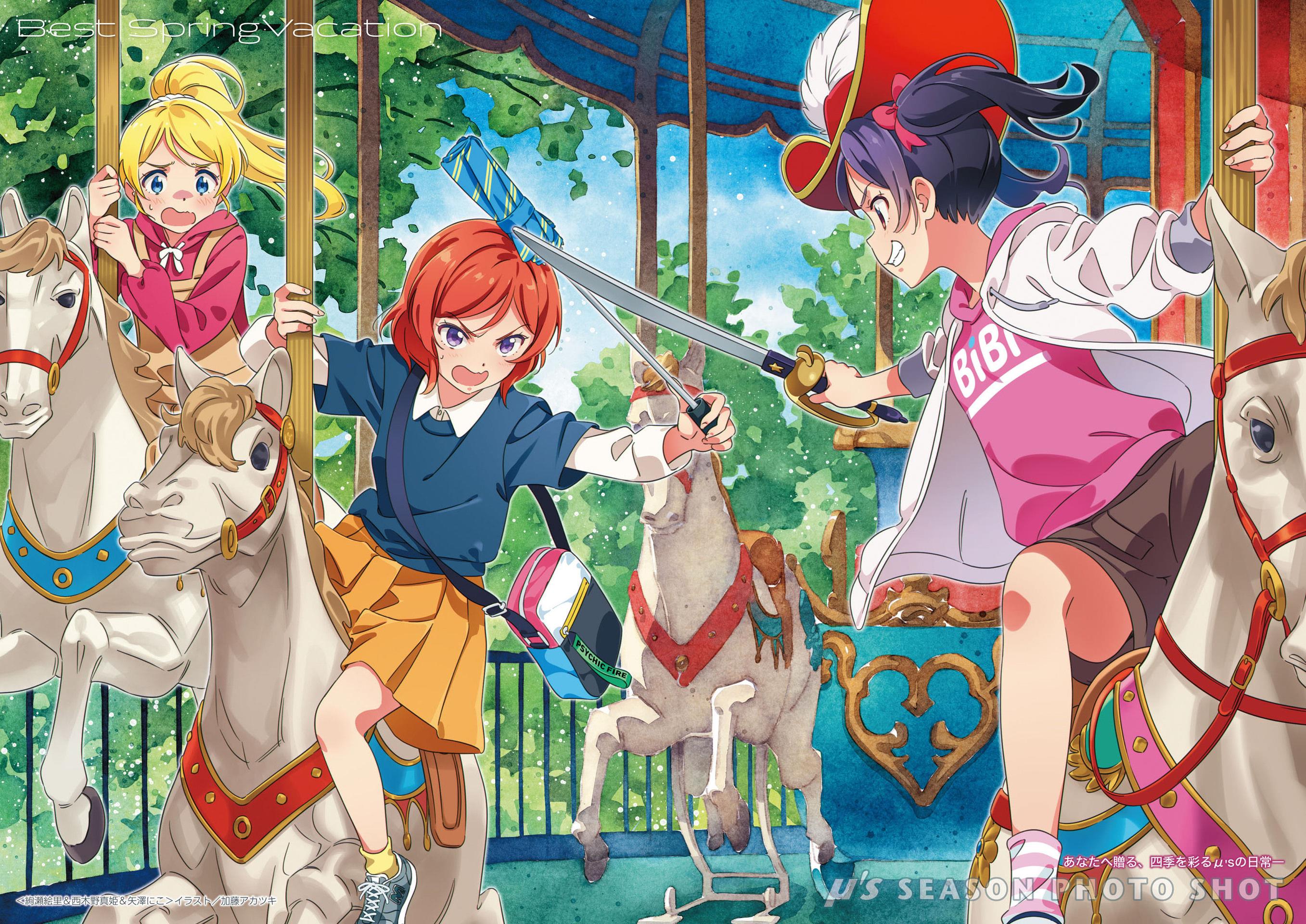 LoveLive!Days Love Live! General Magazine Vol.06