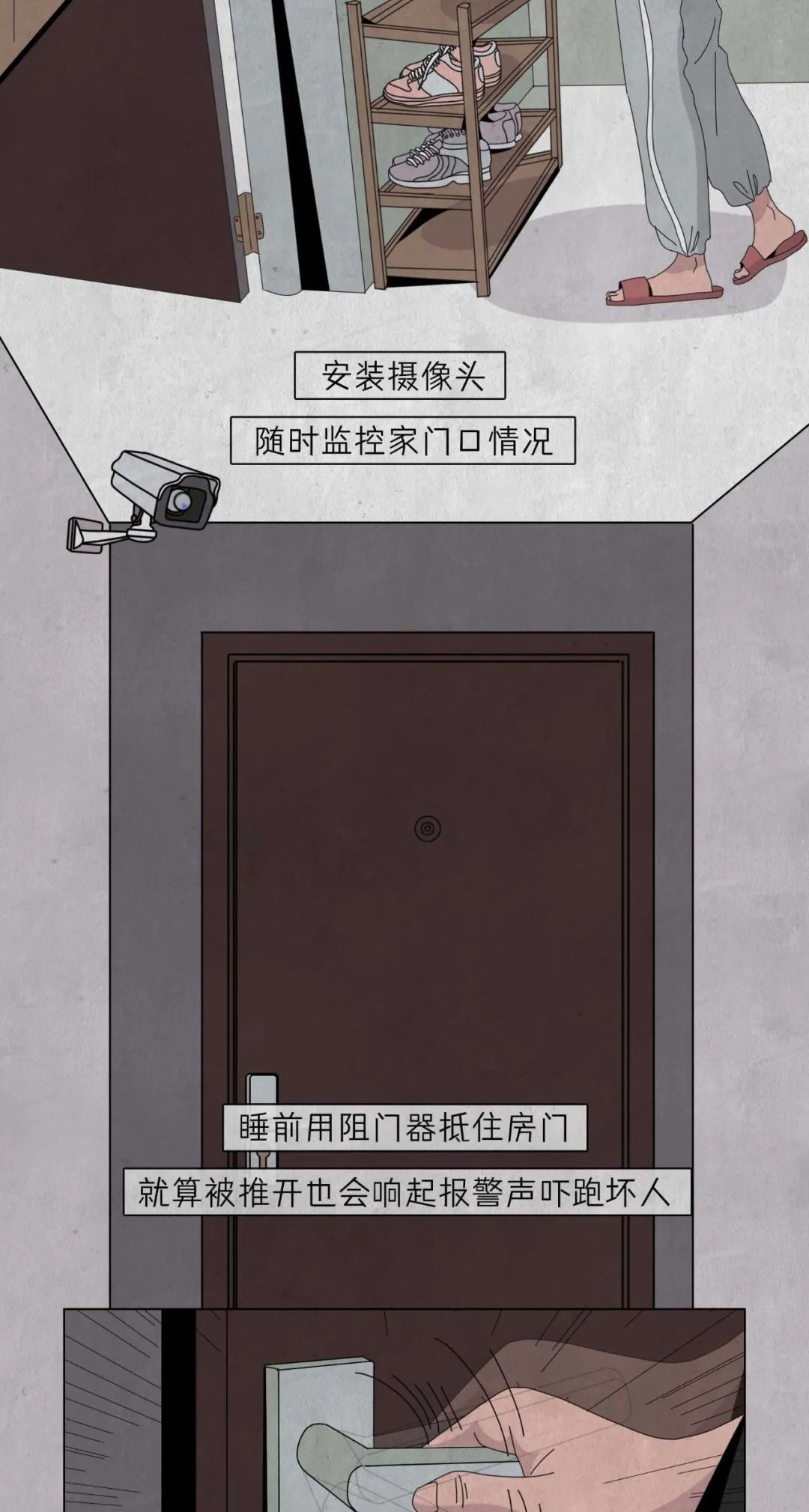 毁掉一个女生有多简单11
