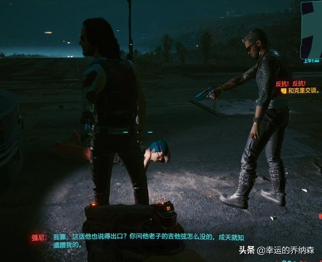 【赛博朋克2077】夏洛克·V·福尔摩斯 - 哔哩哔哩