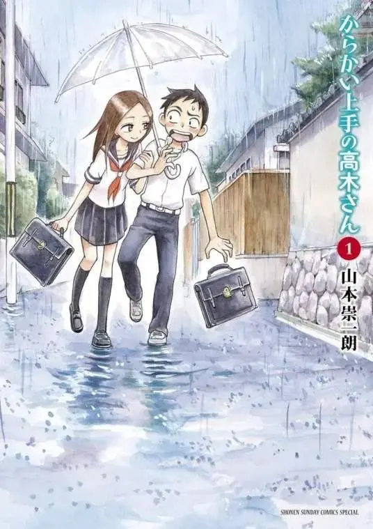 恋爱漫画能有多甜 看看 高木同学 就知道了 哔哩哔哩