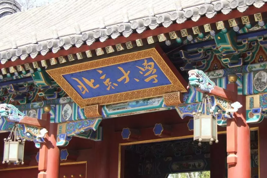 北大学霸钟睿琦:这个坚持了6年的习惯,让我考上北大!