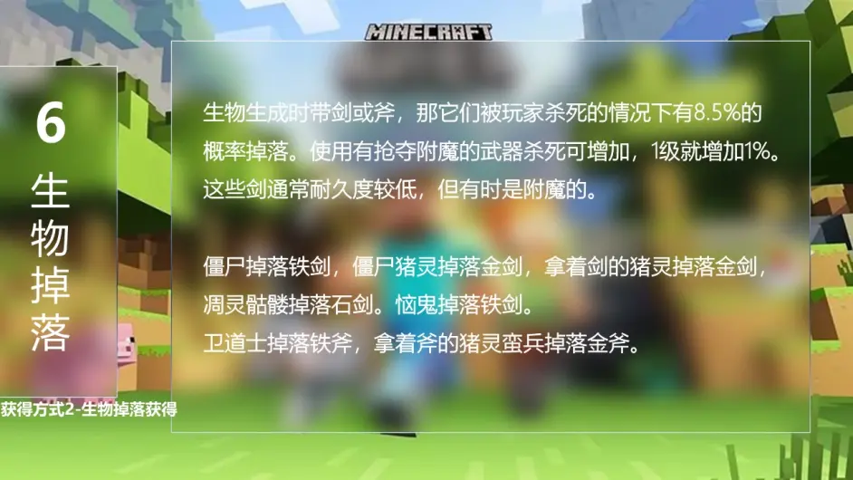 斧与剑那个伤害更高 斧与剑的最全冷知识 哔哩哔哩