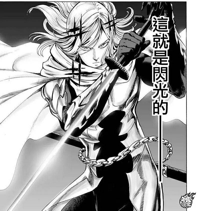 一拳超人S级英雄盘点(上)