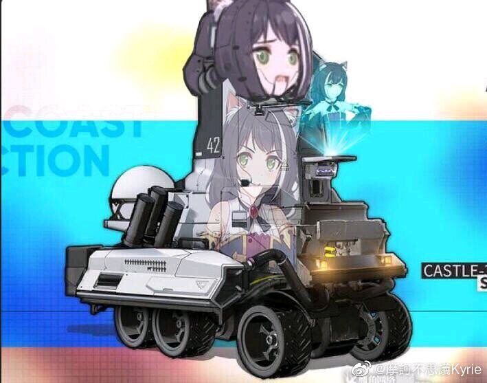 年度最佳coser——凯留cos沙雕图集&表情包(二)