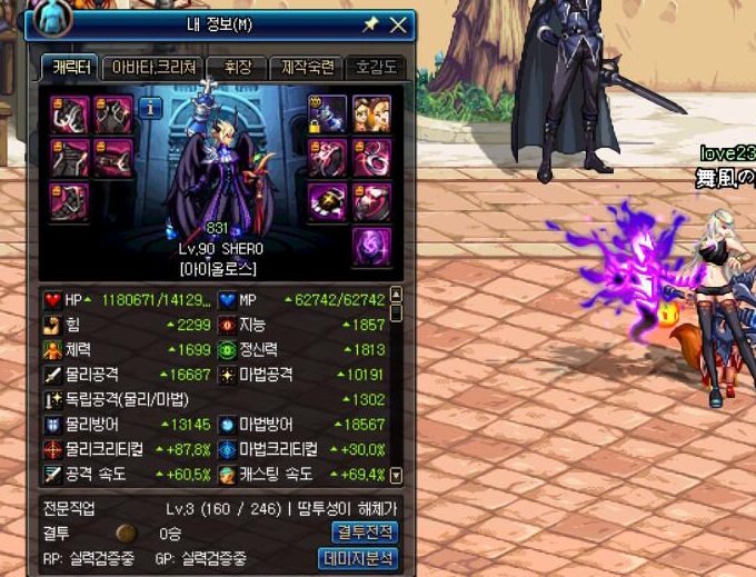 梁月加阿波菲斯之眼