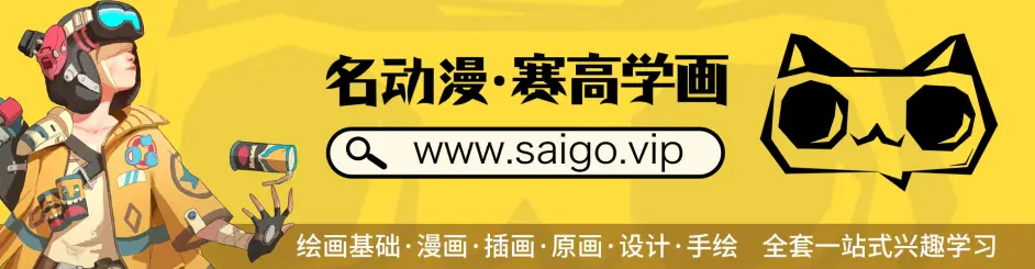 Sai板绘教程 透明水彩笔刷在板绘水彩的运用技巧 哔哩哔哩
