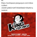 （V面观测日报3.15）伊万持续涨粉中，营收又显新人，overidea获得人气第一。