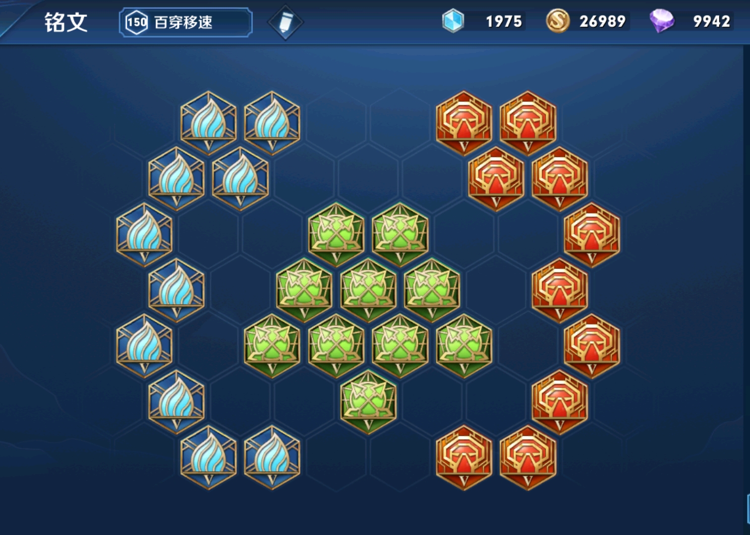 二号推荐英雄虞姬.