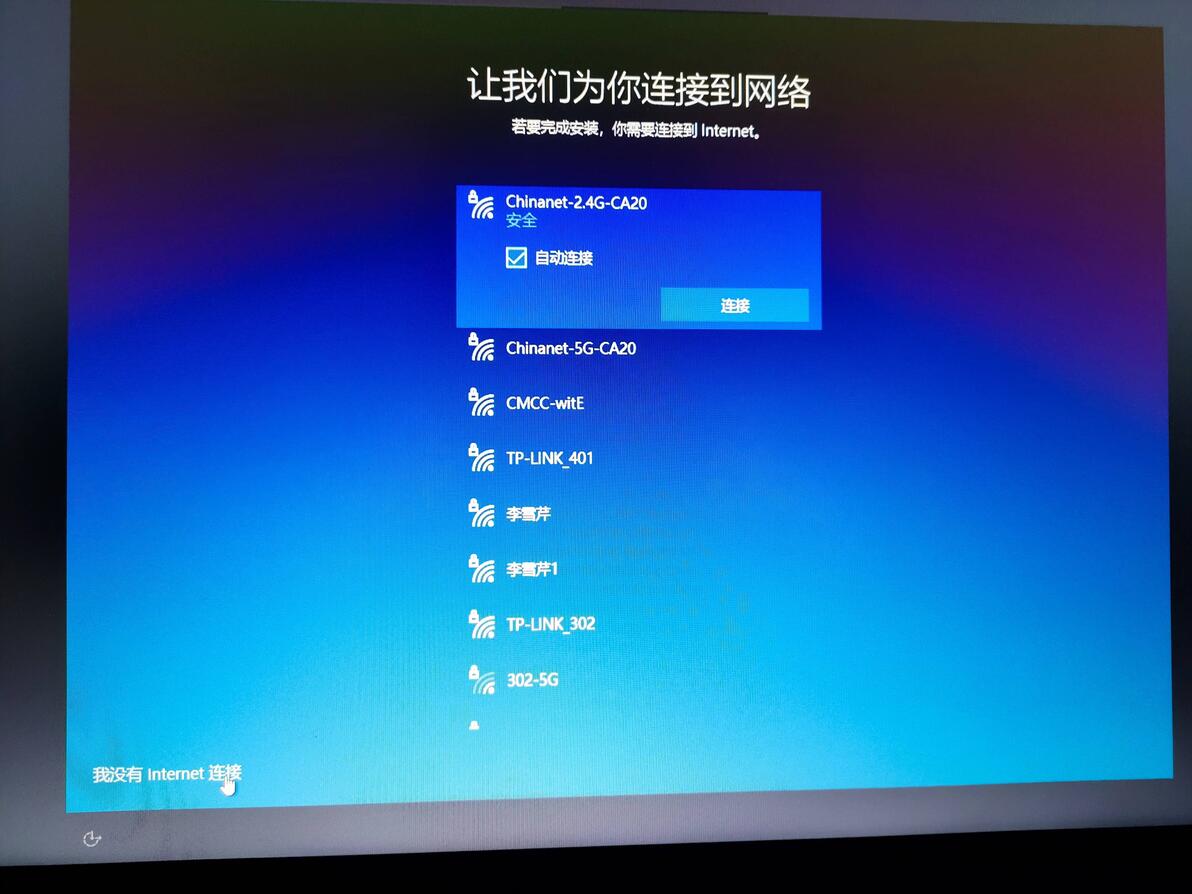 Windows 10 安装：使用rufus 3 21制作启动盘并安装系统教程 哔哩哔哩