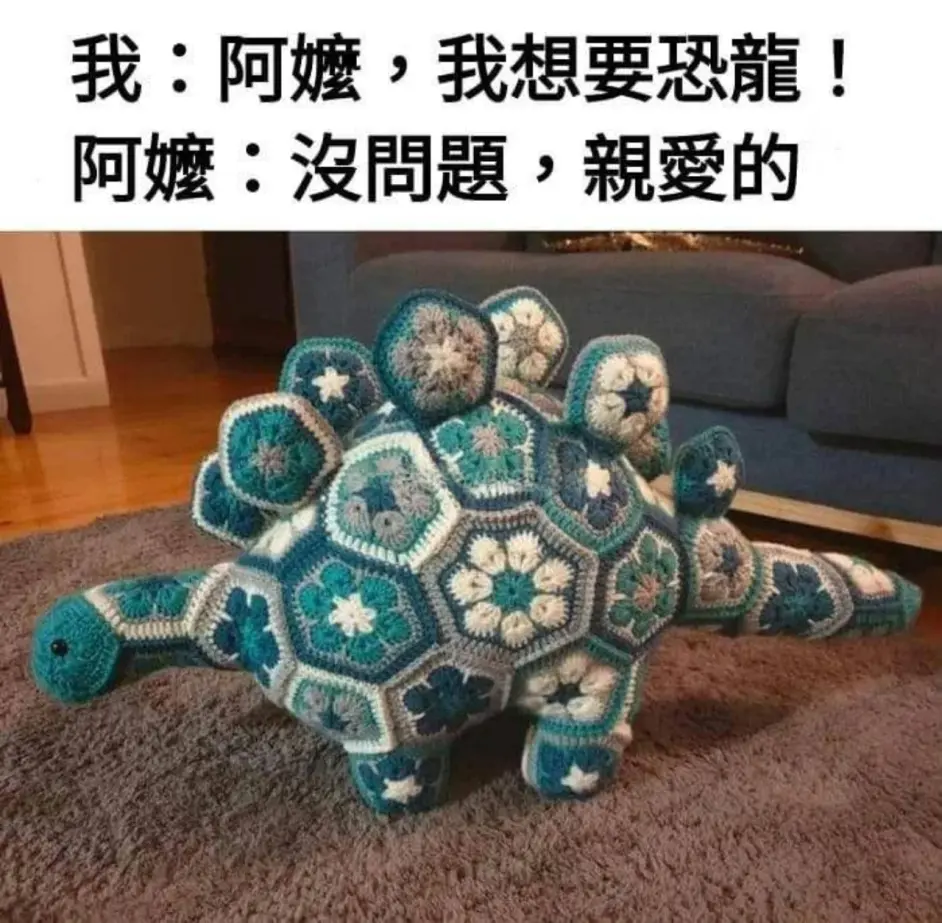 加入沙雕图的qq频道闲暇时间收集,大部分来自up加的各种各样的qq群