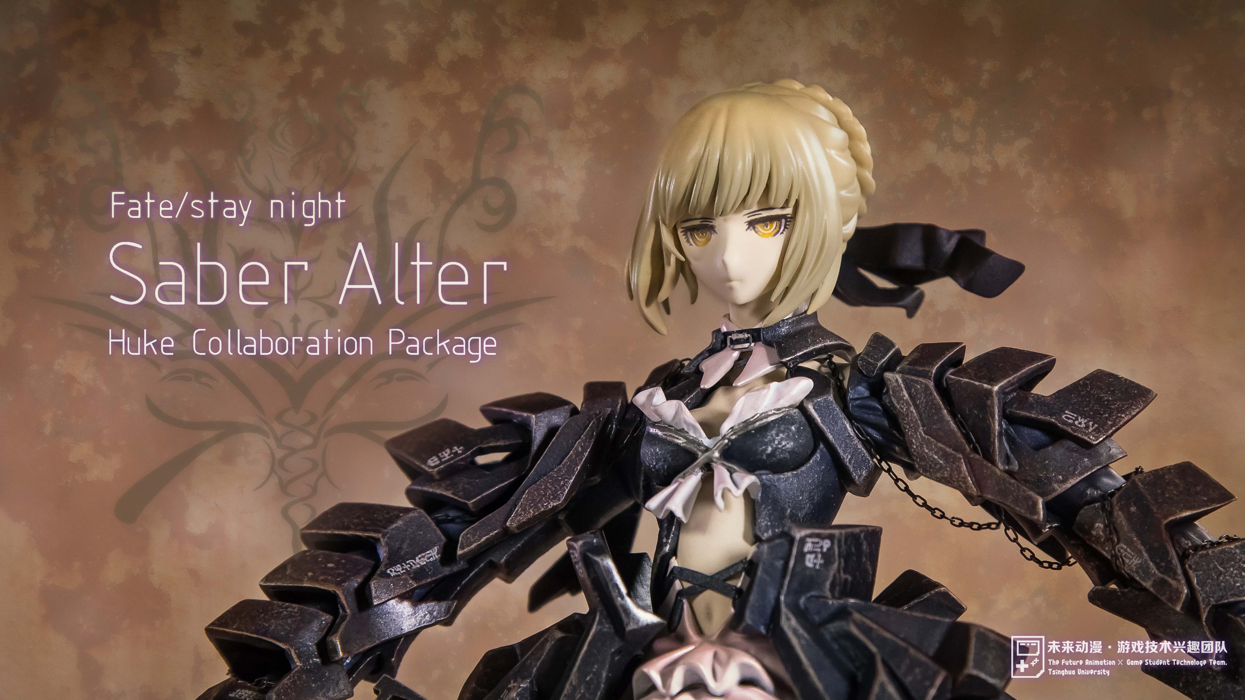 将魔力付诸黑暗成就无慈悲之邪王saberalterhukegk涂装范例