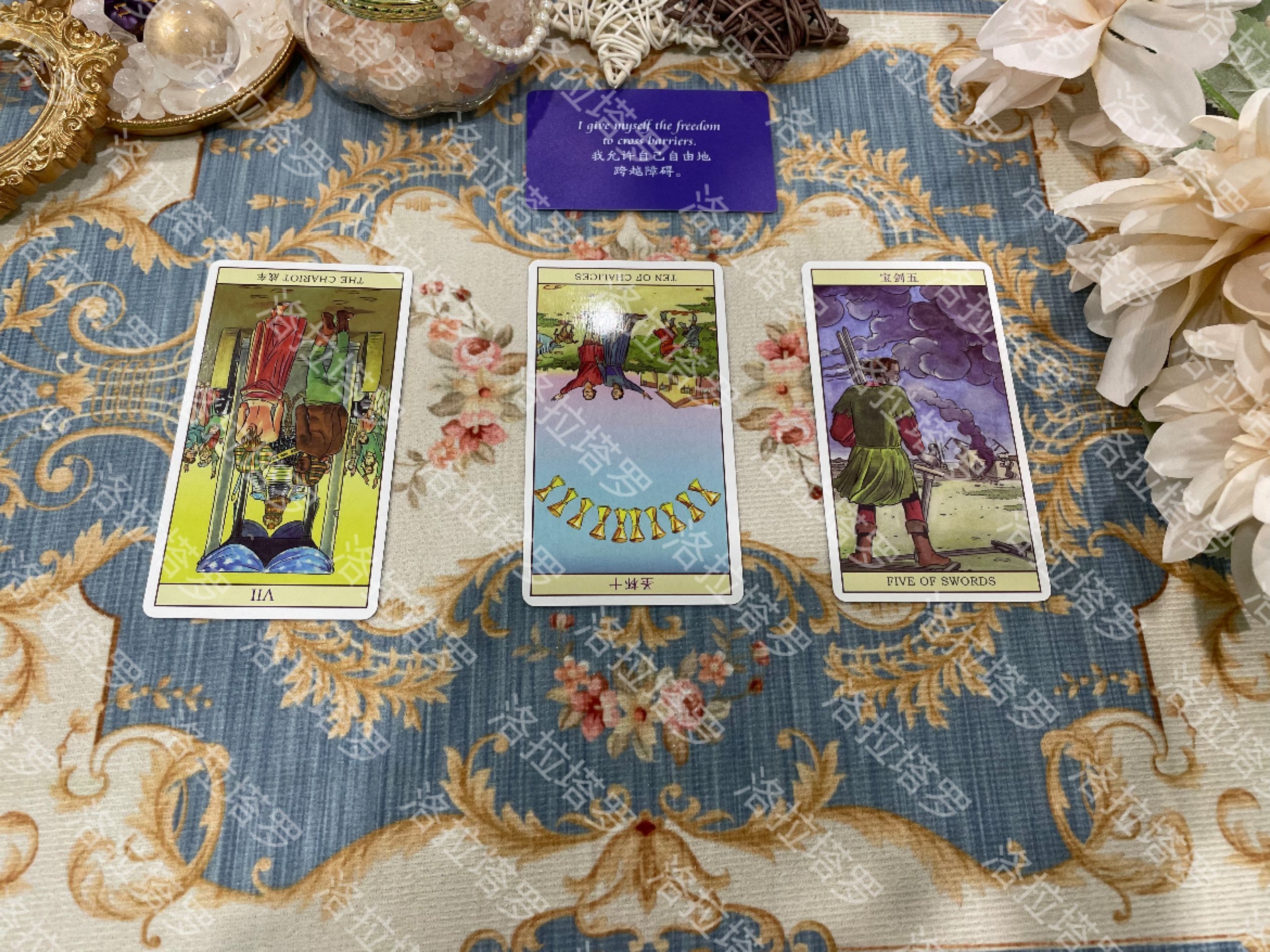 洛拉塔罗摩羯未来3个月运势:三角关系趋势明显,前世课题未完成