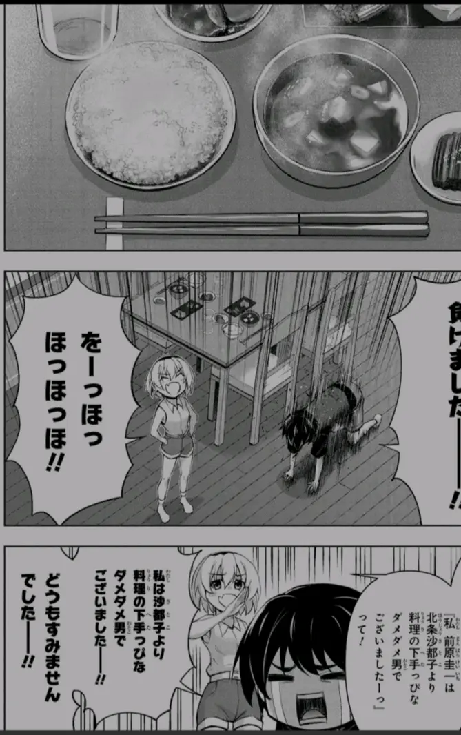 寒蝉鸣泣之时业祟骗篇漫画与动画的不同之处长篇 哔哩哔哩