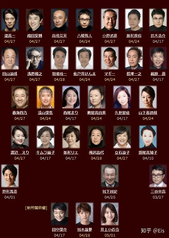 知乎備份如何评价井上小百合外签事务所sis 哔哩哔哩