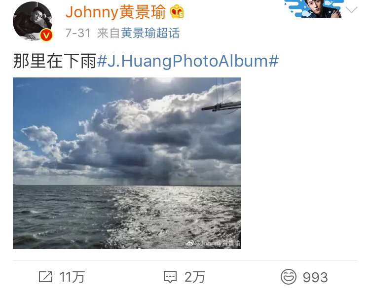 瑜洲之狐尾诱惑（五十九）