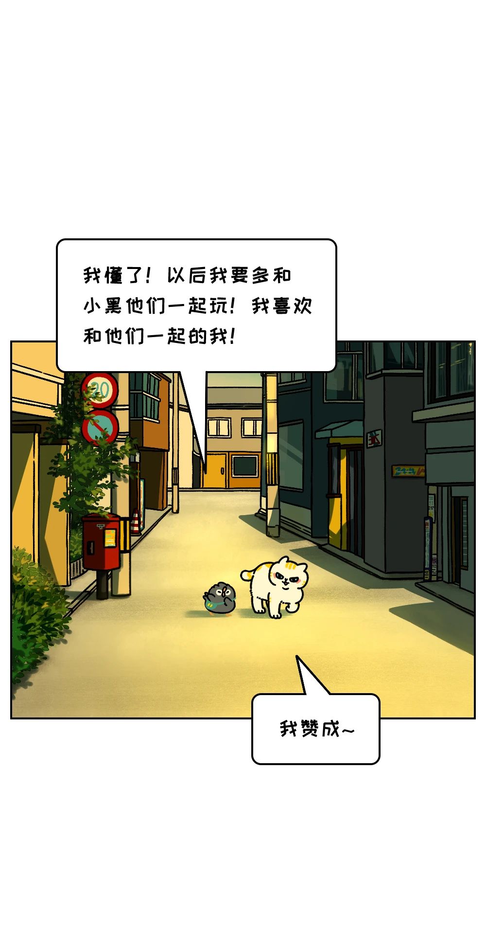 总觉得自己很差劲可能是身边这种人在使坏10