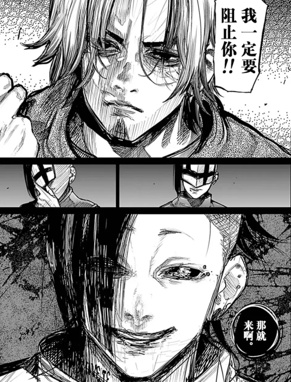 东京喰种角色详解之八 呗 哔哩哔哩
