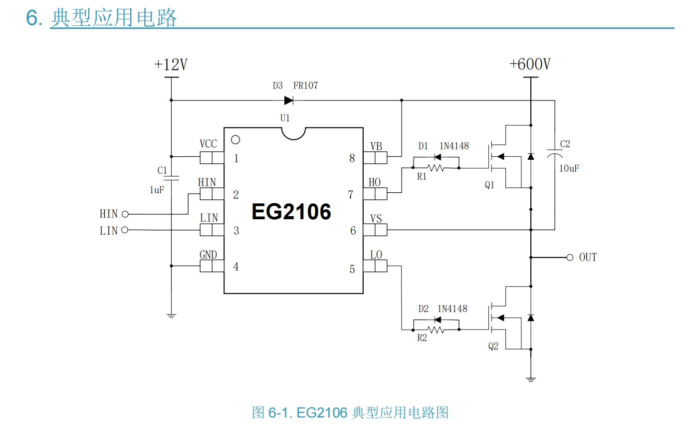 EG2106替代IR2106、IR2101、FAN7382、IRS2005、NCP5106 - 哔哩哔哩