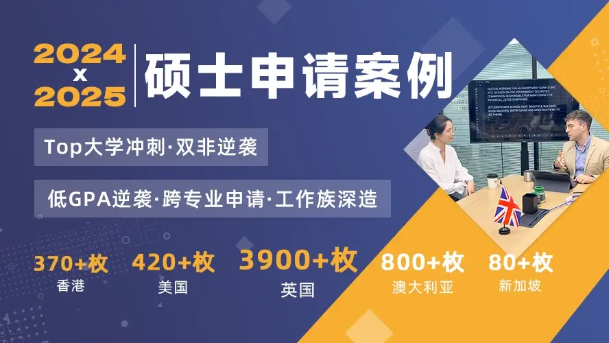 留学中介出国
