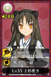 兰斯10 1 04版本第一部全卡评测 Japan 哔哩哔哩