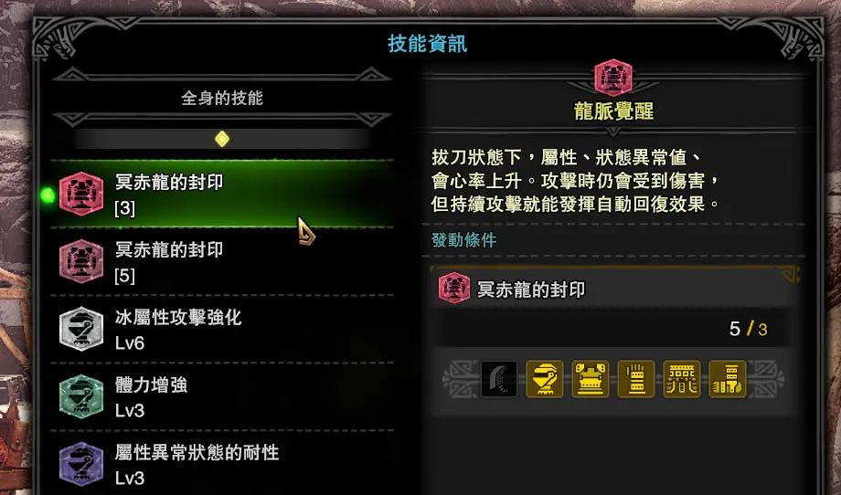 怪物猎人冰原茸好弓箭毕业配装推荐 哔哩哔哩