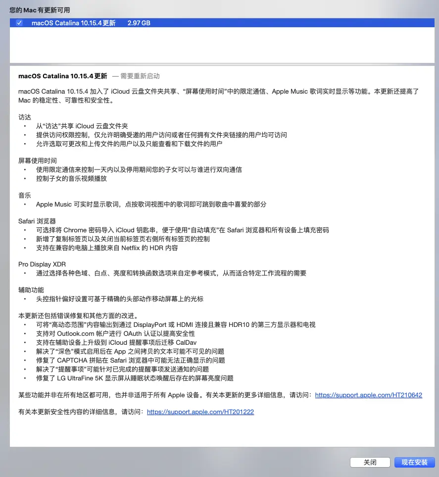 这是macos的一小步 Apple的hdr内容制作生态的一大步 哔哩哔哩