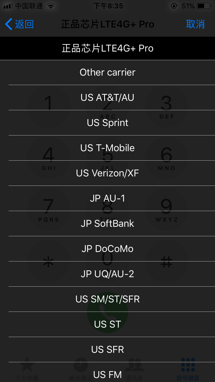 Gpp卡贴如何激活