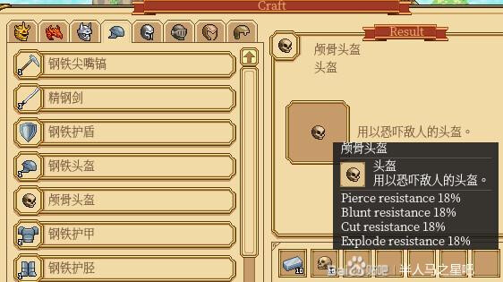 【原创资源分享】Planet Centauri 半人马之星ver. 0.9.8自制MOD v2.0 - 哔哩哔哩