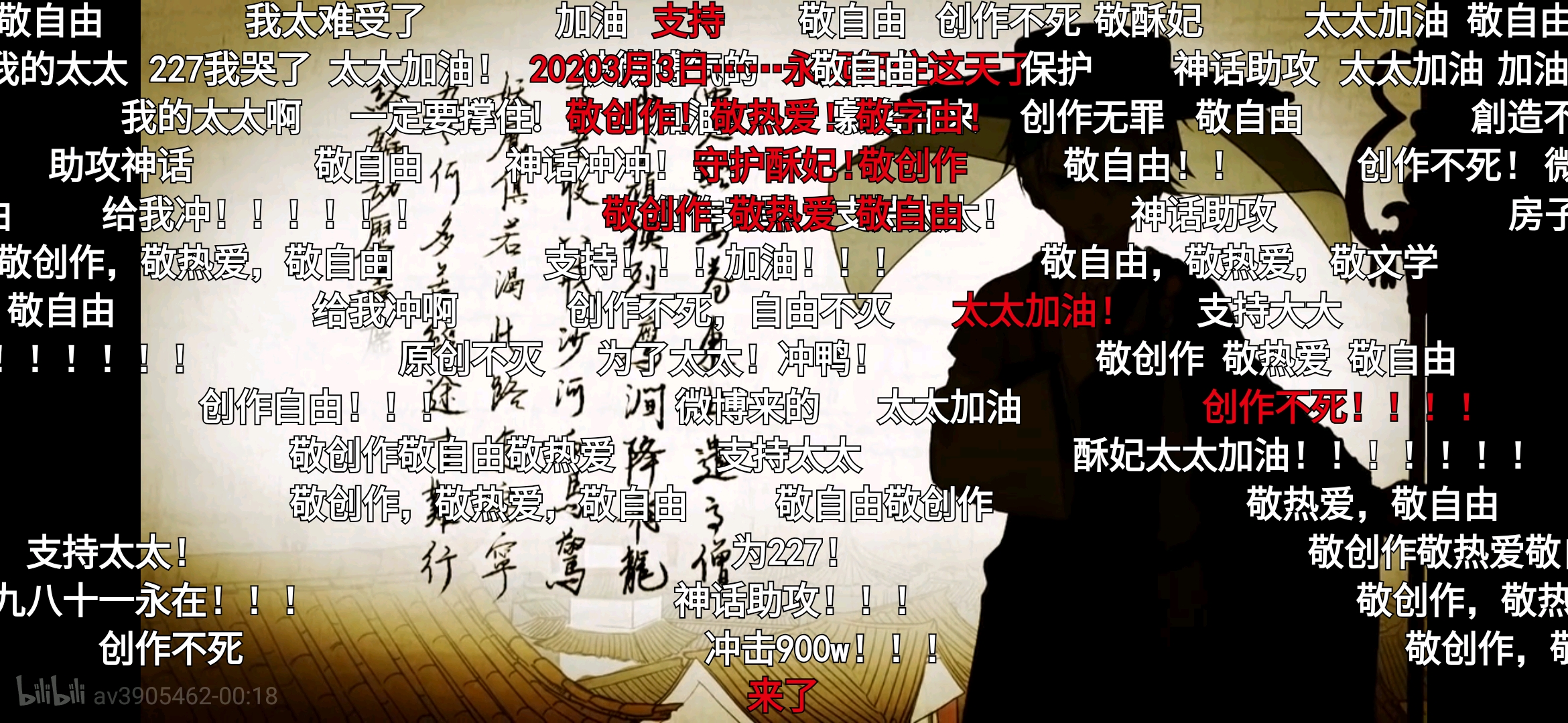 九九八十一的热搜带来的感受,肖战作为偶像是否失责?