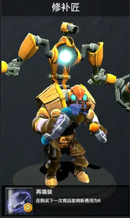 Dota2原子战争 攻略 领主篇 哔哩哔哩