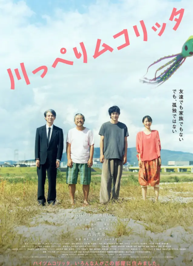 日娱资讯 世界奇妙物语 21秋季特别篇 田中圭 安田显新剧重新开拍 日剧收视 哔哩哔哩