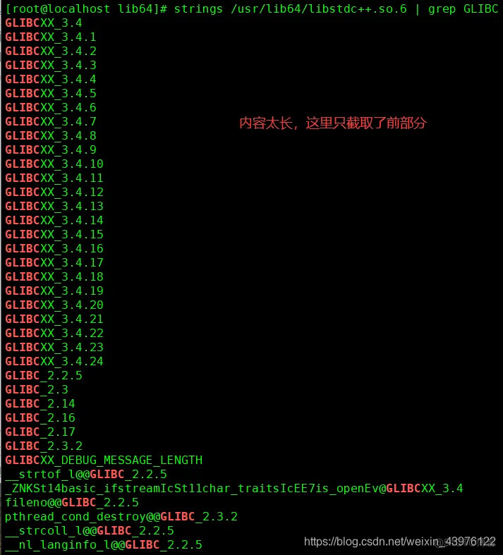 Centos linux gcc c 7 5 10 2 