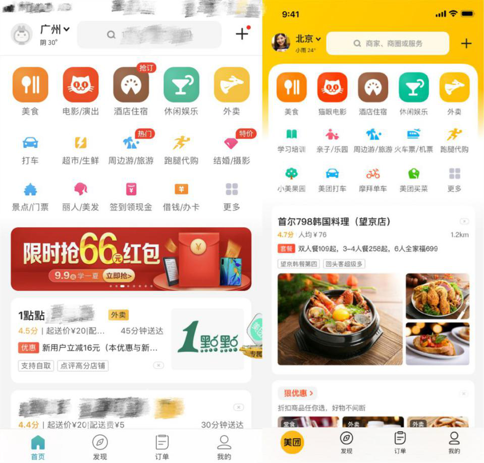 演唱会门票代订业的发展与机遇