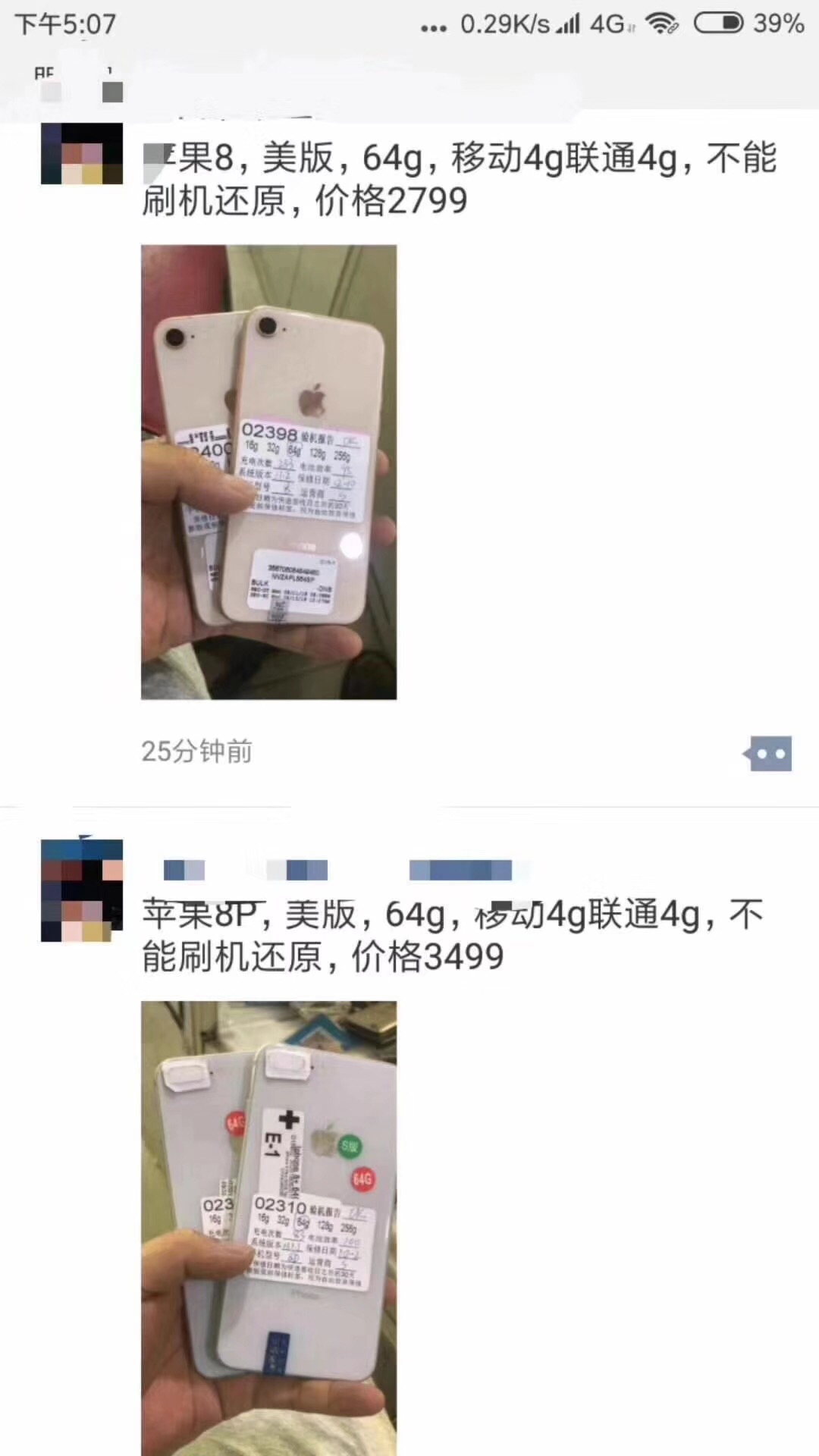 【揭秘】iPhone卡贴机是什么?ICCID解锁又是