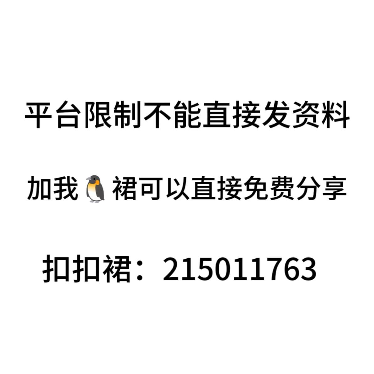2023 Python 2023 python